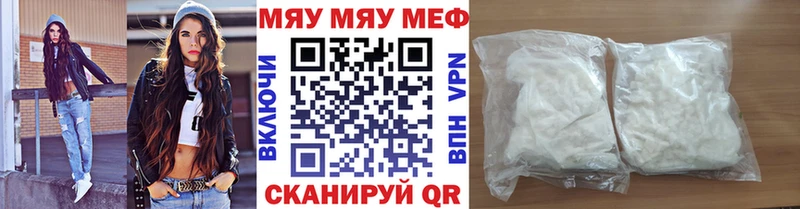 Купить A-PVP  Мефедрон  ГАШИШ  Каннабис  Кондопога