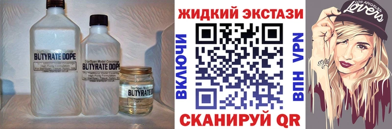 Купить где  Кондопога  БУТИРАТ оксибутират 