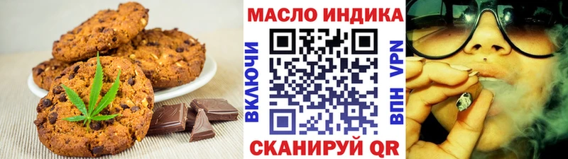 Купить  Кондопога  Canna-Cookies марихуана 