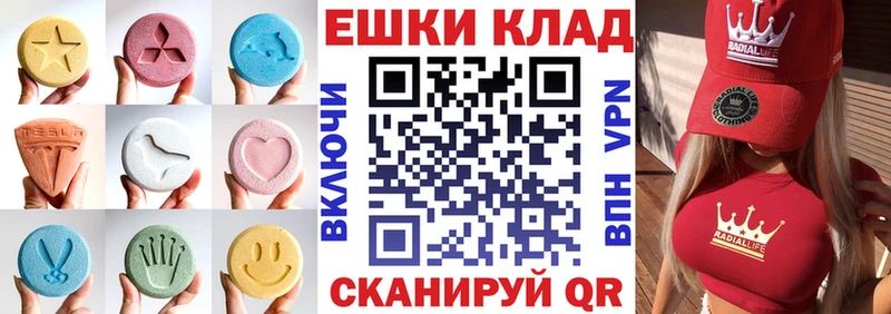 Экстази DUBAI  Купить где  Кондопога 