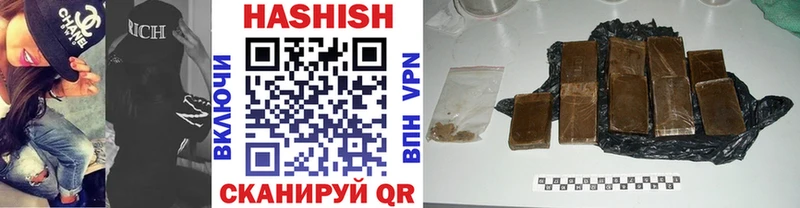 Купить закладки  Кондопога  Гашиш AMNESIA HAZE 