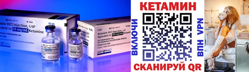 Купить где  Кондопога  Кетамин ketamine 
