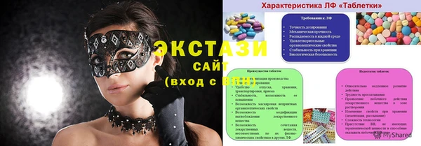 винт Балабаново