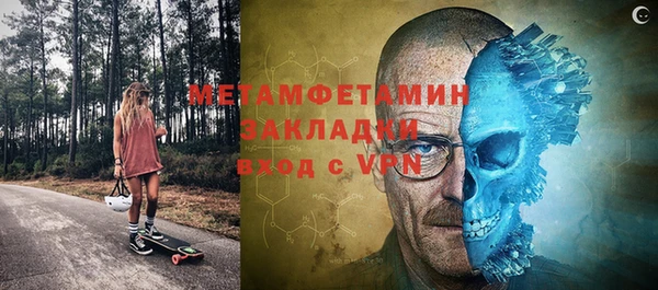 гашик Балахна