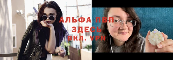 винт Балабаново