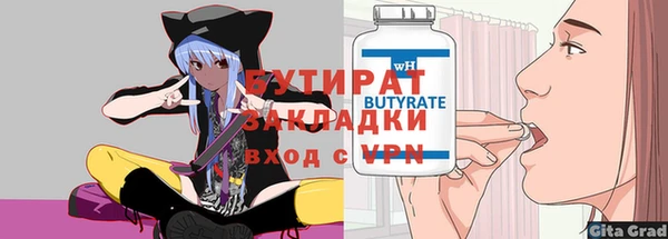 кокаин премиум Баксан