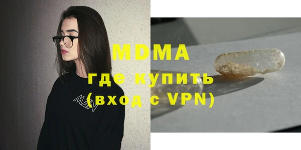 гашик Балахна