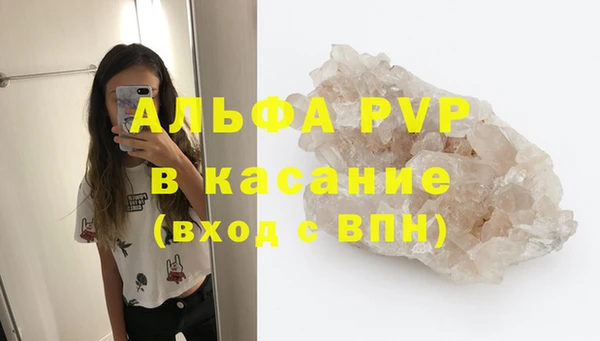 винт Балабаново