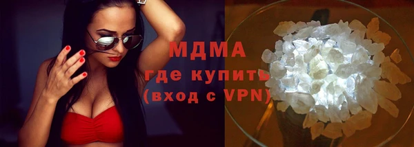 гашик Балахна