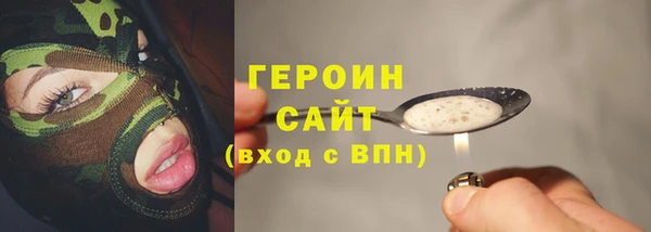 кокаин премиум Баксан