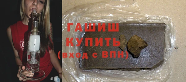 стафф Медногорск