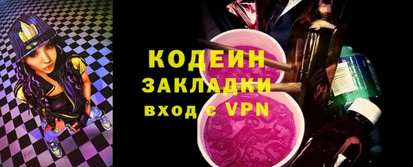 гашик Балахна