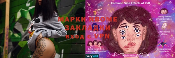 кокаин премиум Баксан