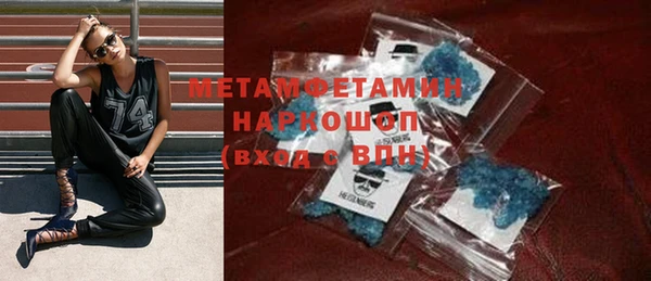 винт Балабаново