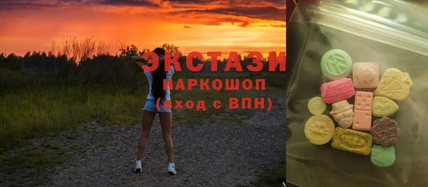 гашик Балахна