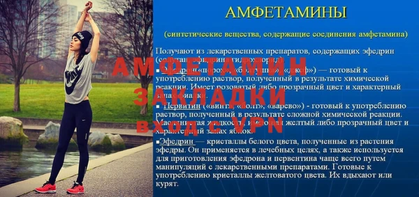 гашик Балахна