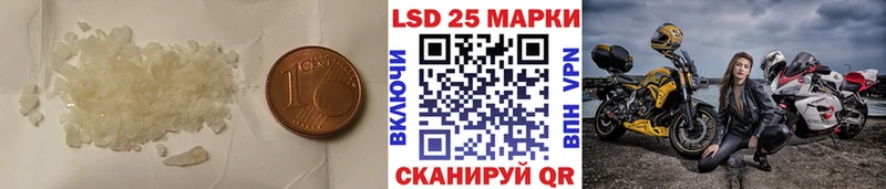 Купить  Кондопога  LSD-25 экстази кислота 