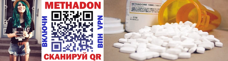 Купить закладки  Кондопога  МЕТАДОН methadone 