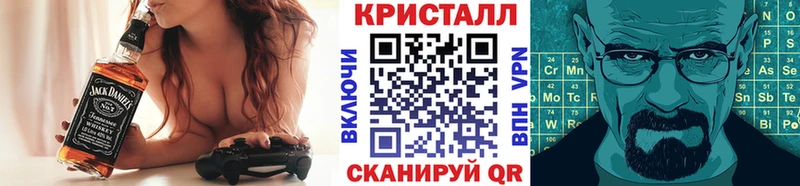 Купить  Кондопога  Метамфетамин винт 