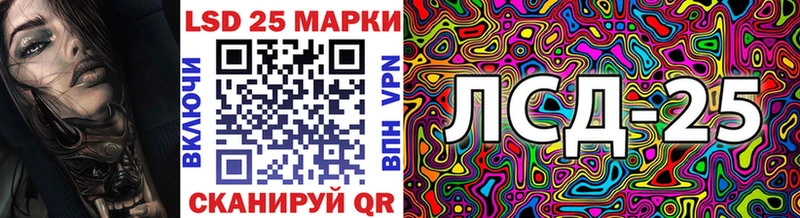 Марки 25I-NBOMe 1500мкг  Купить где  Кондопога 