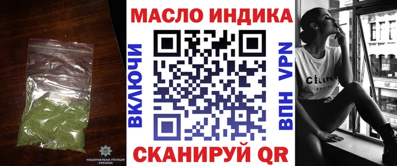 Купить  Кондопога  ТГК концентрат 